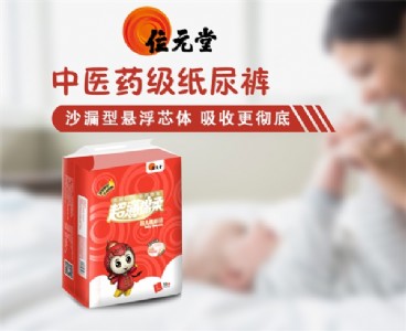 ����λԪ��10h�LЧ�iˮ�냺��Ƭ