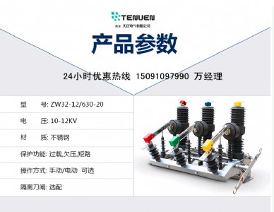 zw32-12�p�Դ �������Ԅ��ГQ�_�P �߉��p�Դ