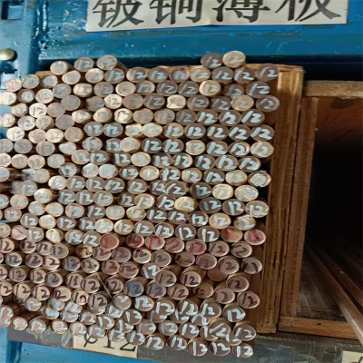 CuNi2Be�����~�� �·�塢��CuNi2Be��~