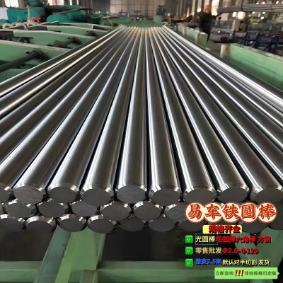 Y45MnS ������ AISI1117������� ���