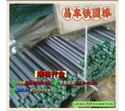 Y40Mn 1144�������Y40Mn�A�SUM43��܇�F