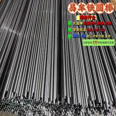 9MNPB28��܇�F SAE1115�A�� 36SMn14�A�