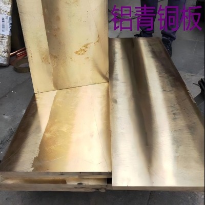 B150 C61400 �X���~�к�塢����C61400�X���~