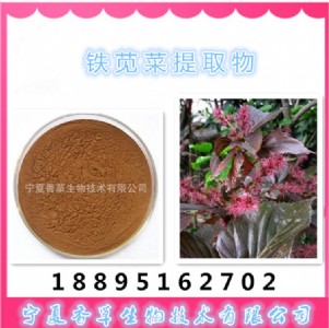 �F�{����ȡ������s�������ܷۡ��F�{��ˮ���Է�������