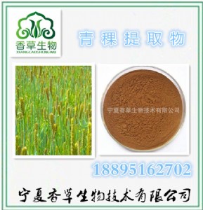 ������ȡ��20:1����s�ۡ����ܷۡ��������ǡ����ۡ�����ă�