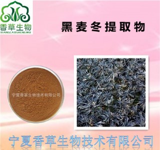 ��������ȡ�� �y߅������s�� ���ܷ�  ��΢�� ��ʳ�w�S��