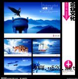 �Ї��̽��W(w��ng)��I(y��)ҕ�l����(�D)