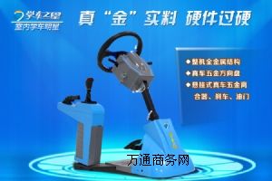 �p��ٍ��(chu��ng)��һͰ��|�W(xu��)܇֮���{�ɼ���