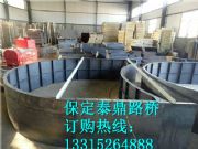 高速公路拱形護(hù)坡模具價(jià)格行情,高速公路拱形護(hù)坡模具詳細(xì)參數(shù)