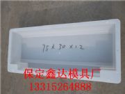 ·߅ʯģ��Ҏ��·߅ʯģ�߳ߴ�