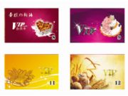 ������ý� �������T�� ���Tܛ�� ���T΢��֪ͨ