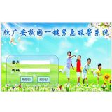 �քӈ󾯰��o-�W�����C