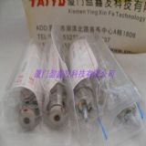 TAIYOС�͹̶�ʽ���_��