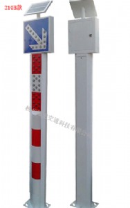 ̫��ܽ�ͨ��ʾ�����l��̫���·�� ��ʾ�� ̫��ܾ�ʾ���S����