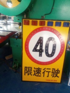 ̫�����������־�� led��ͨ��־�� ��ͨ�Oʩ�S��