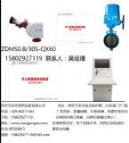 zdms0.8/30s-qx60����g���ܜ���b�� ����ѳ�