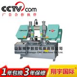 gb4240�Pʽ���َ�䏴��S��ֱ�N