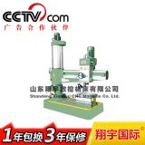 z3040�p�����u���@��