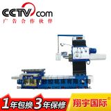 ɽ�|tx68�Pʽ�M�������X