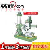 z3040b�u���@��|�Ԅ��˵�