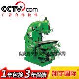 x5032��ʽ㊴�|�S��|�f����|�r��