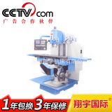 xk5036b��(sh��)����ʽ㊴��r(ji��)��