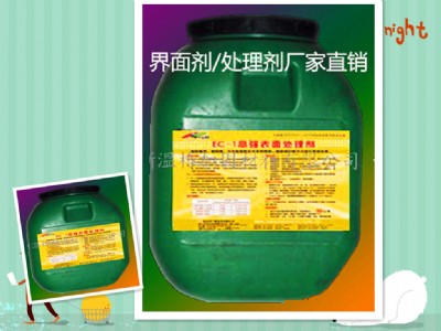 ˹�ظ�ec-1Һ�w���愩��̎�턩