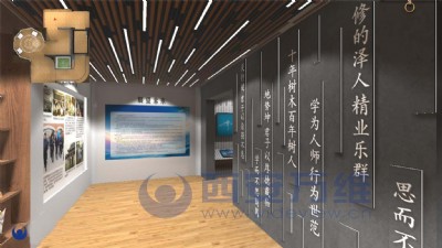 �W��Уʷ�^У�ѕ��^����