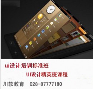 �ɶ�ui��Ӗ���ش�ܛ�WУ5������Щui��Ӗ���