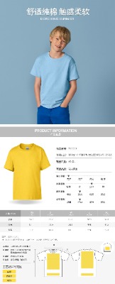 180�˃�ͯ���ވA�I(l��ng)����t����t�����ƣ�����t����������