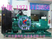 ��ɽ�N��1250ǧ�߿���˹�l(f��)��(d��ng)�C(j��)��̖(h��o)(�D)