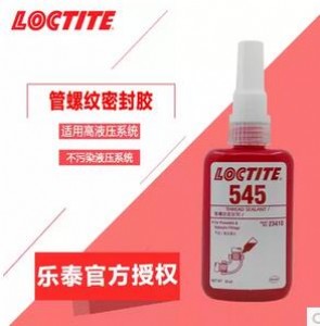 �h�ߘ�̩545�zˮ���ݼy�ܷ��z�͏��ȅ�����Һ������ܷ℩