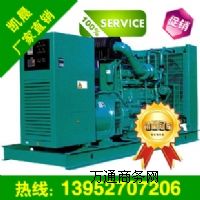 400kw����˹�l(f��)늙C�M�����Ͱl(f��)늙C�M�S��