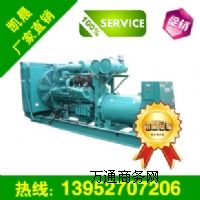 ����900kw����˹���Ͱl늙C�M���l늙C�S�҃r��