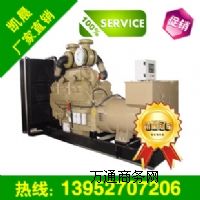 1000kw�ؑc����˹�l(f��)늙C(j��)�M��(b��o)�r(ji��)