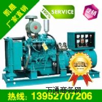 50kw�l늙C�M�S�������Ͱl늙C�r�������l늙C��r