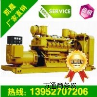 ���L�ڹ���(y��ng)�����K���Ͱl(f��)�әC(j��)�M 500KW�l(f��)늙C(j��)�M�S���N�ۃr��