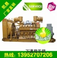 600kw����l늙C�r������Ʒ��