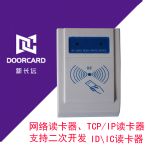 ���L(zh��ng)�h(yu��n)�W(w��ng)�j(lu��)id�x���� ����ʽ�W(w��ng)�j(lu��)id�x����