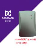 ���L�h485�Wid/ic�T��һ�w�C �����������wg��ʽ