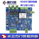 ���L�hrs485�W���T�p��������p�T������������T�������