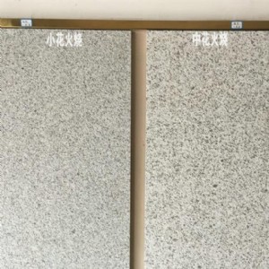 �S�ݰ���·��ʯ