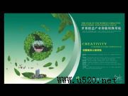 ���خaȫ���V���ƏV �V�愓��߄�����Ҋ�I��(�D)