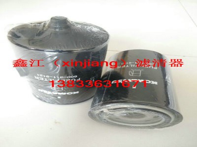 С��600-311-9121