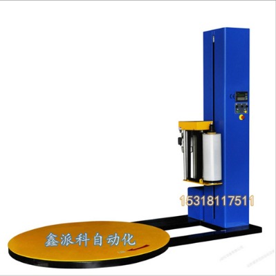 �Ԅ��p�@�C�����c�������