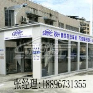 ��������Xϴ܇�O��r�񌍻�ȫ�Ԅ���Xϴ܇�C�S��ֱ�N