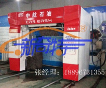 ������ϴ܇�C�ИIƷ���߃r�񌍻ݵ���X�Ԅ�ϴ܇�C