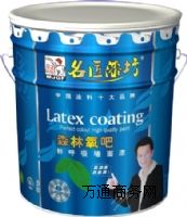 ɭ�������r����������