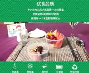 ���d04-500ml��Ʒ�Ў��wһ���Բͺ� �A�����Ϝ����