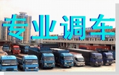 Ȫ�ݵ���h������˾�\ݔ��˾��ҹ�˾0595-85258956